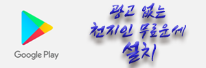 광고2